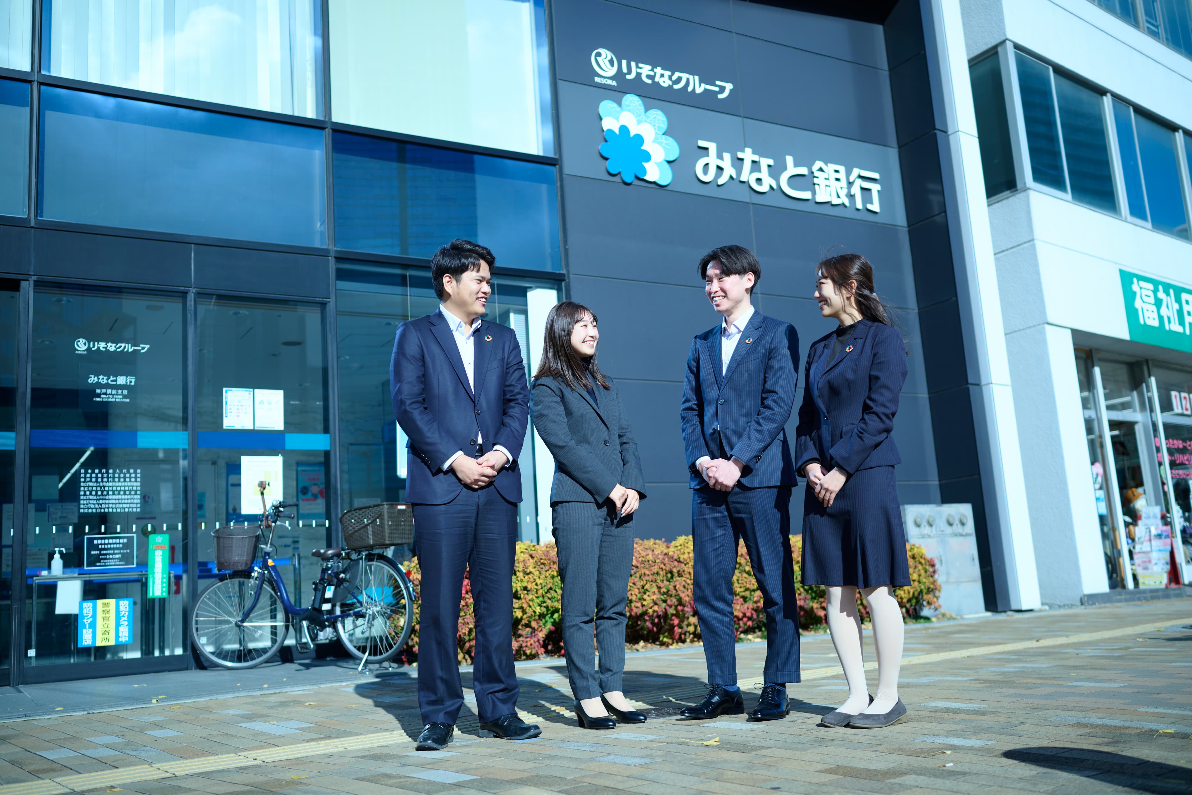株式会社みなと銀行のインターンシップ
