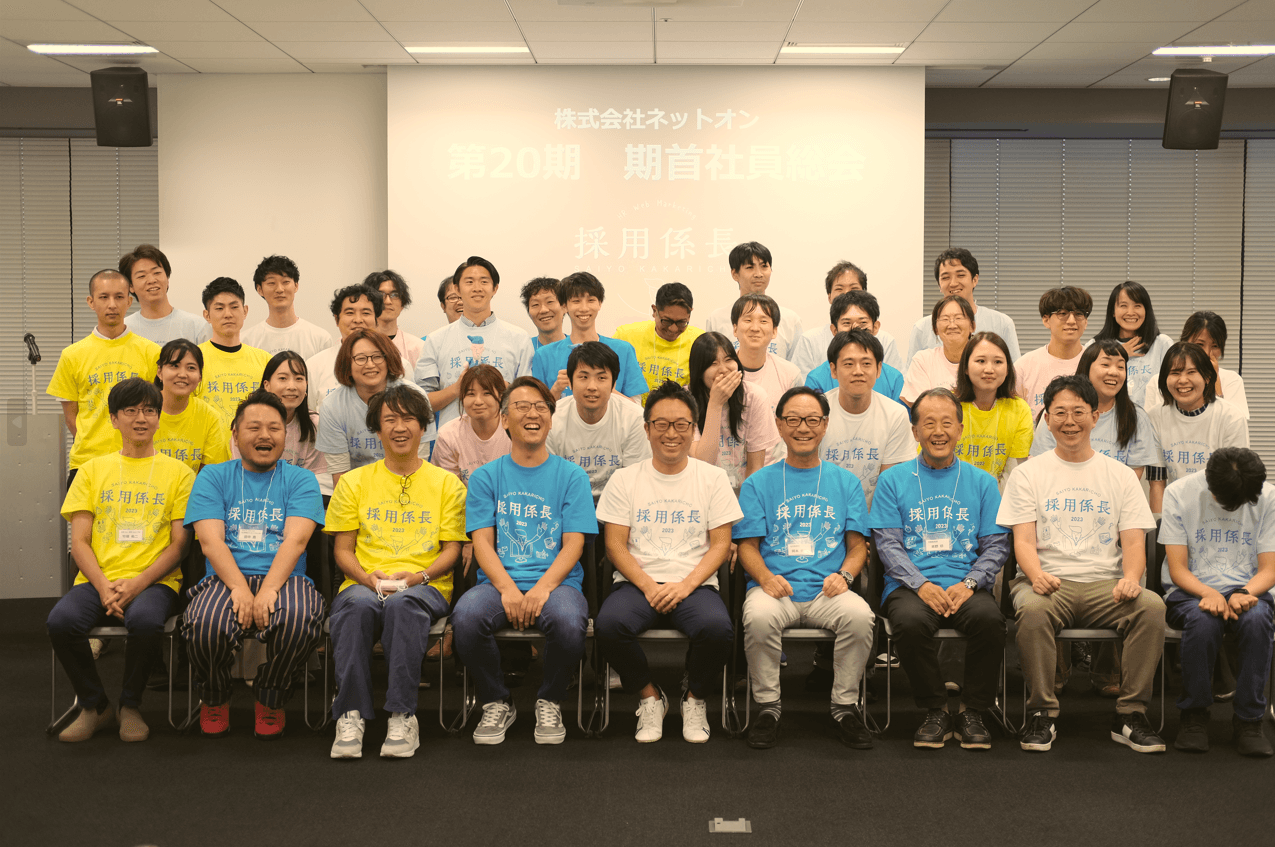 【未経験でも安心】無料登録済みの既存顧客へサービスをご案内する営業のインターン！のインターンシップ