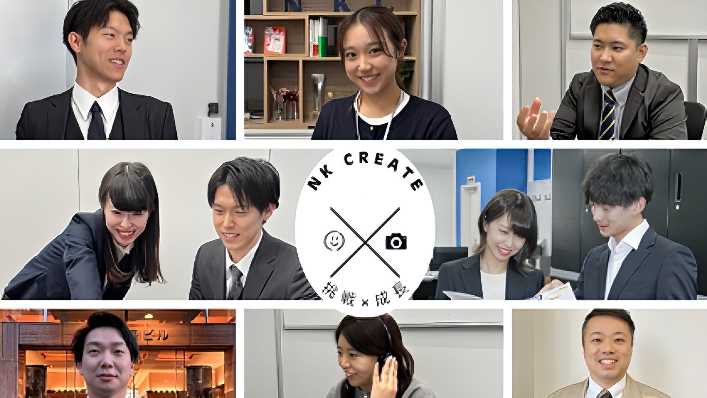 株式会社エヌ・ケイ・クリエイトのインターンシップ